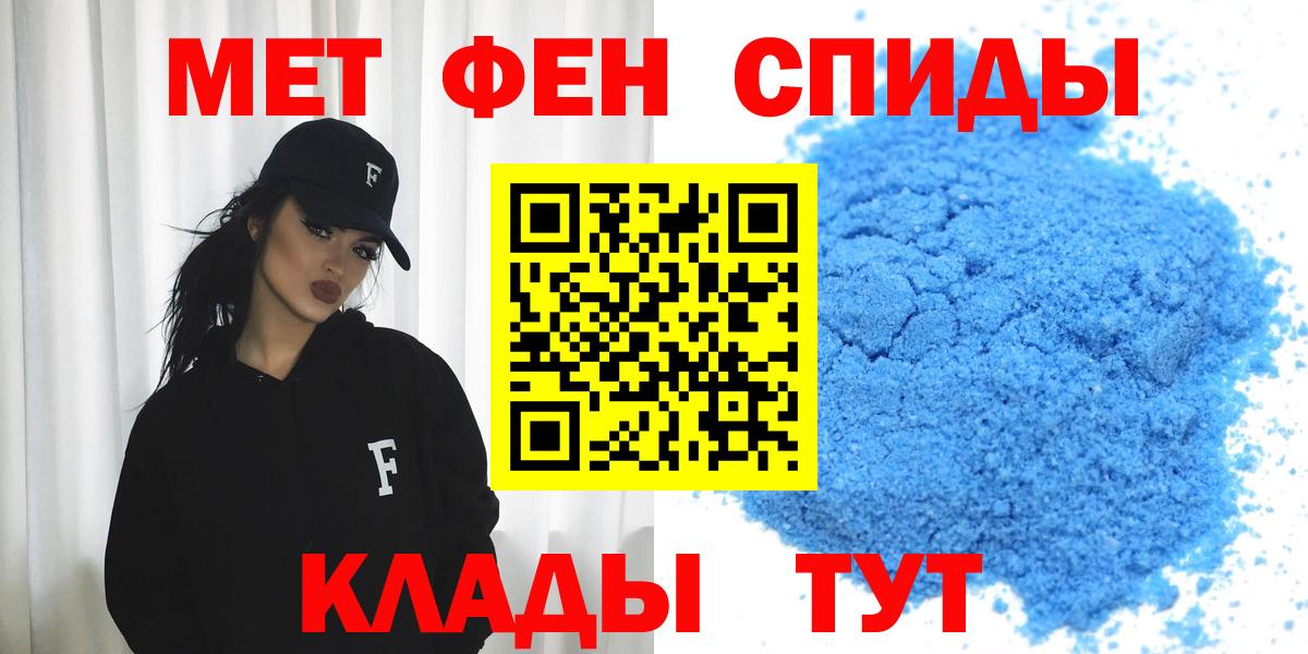 Ленинск-Кузнецкий  АМФЕТАМИН VHQ  Amphetamine  Амфетамин  Вход с VPN 