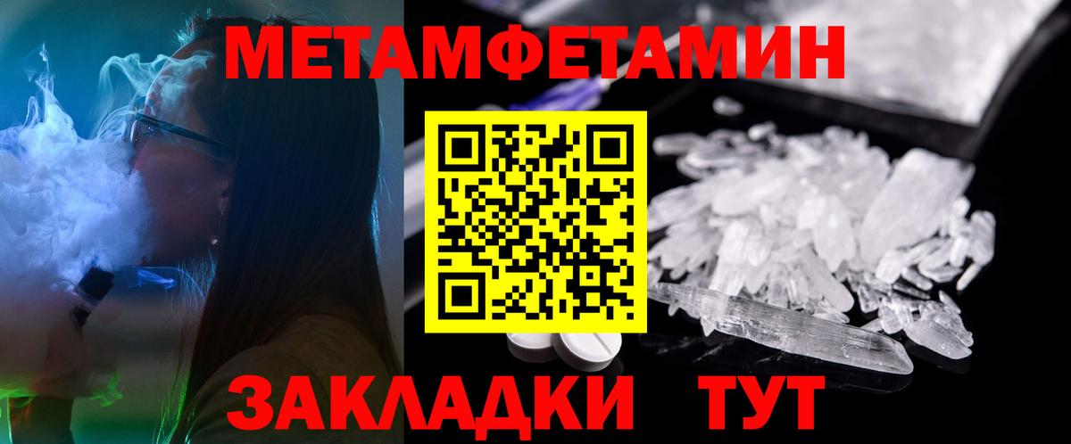 АМФЕТАМИН 97% Ленинск-Кузнецкий