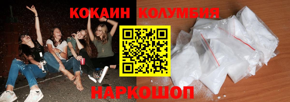 Cocaine 99% Ленинск-Кузнецкий