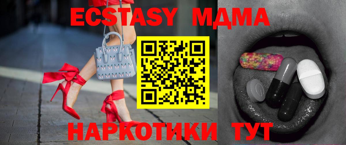 ЭКСТАЗИ mix Ленинск-Кузнецкий