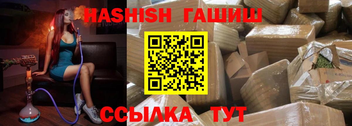  Cocaine Ленинск-Кузнецкий