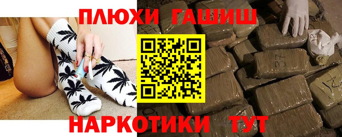 Гашиш VHQ Ленинск-Кузнецкий
