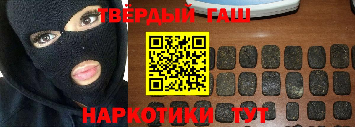 Ленинск-Кузнецкий  ГАШИШ  Вход с VPN  Гашиш AMNESIA HAZE  хочу   ГАШ Cannabis 