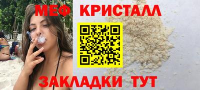 spice Норильск
