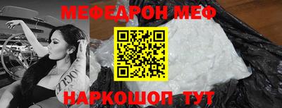 таблы Ноябрьск
