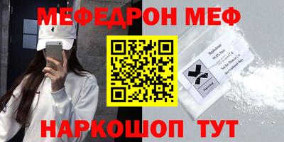 таблы Ноябрьск