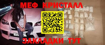 ALPHA-PVP Ногинск