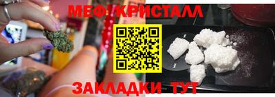 spice Норильск