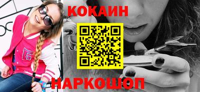 ALPHA-PVP Ногинск