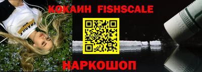 ALPHA-PVP Ногинск
