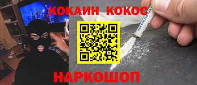 ALPHA-PVP Ногинск