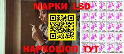 spice Норильск