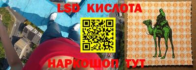 ALPHA-PVP Ногинск