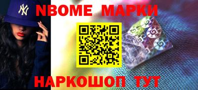 таблы Ноябрьск