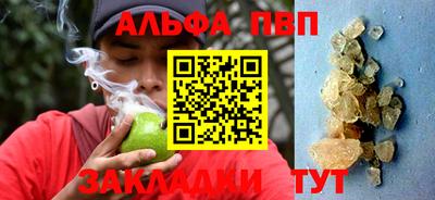 таблы Ноябрьск