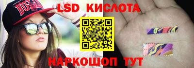 таблы Ноябрьск