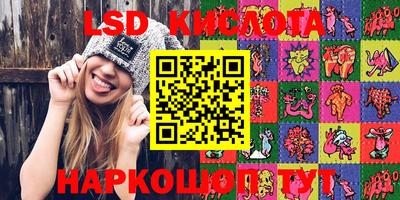 таблы Ноябрьск