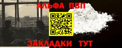 spice Норильск