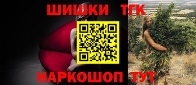 ALPHA-PVP Ногинск