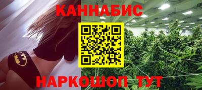 таблы Ноябрьск