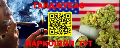 таблы Ноябрьск