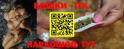 таблы Ноябрьск