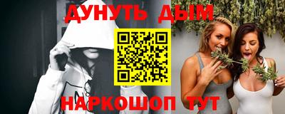 ALPHA-PVP Ногинск