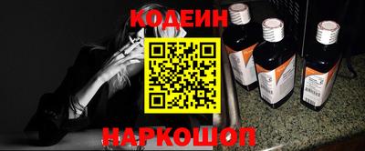 spice Норильск