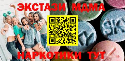 ALPHA-PVP Ногинск