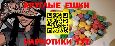 spice Норильск