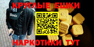 ALPHA-PVP Ногинск