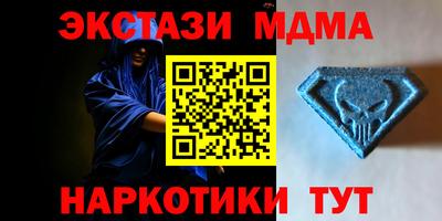 таблы Ноябрьск
