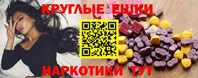 ALPHA-PVP Ногинск