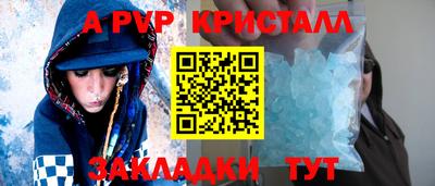 таблы Ноябрьск