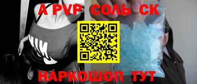 таблы Ноябрьск