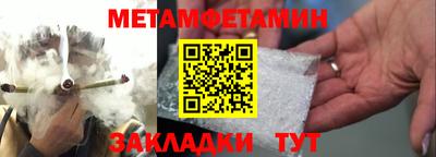 таблы Ноябрьск