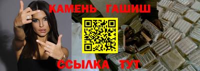 таблы Ноябрьск