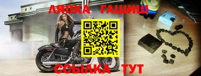 ALPHA-PVP Ногинск
