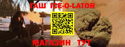 таблы Ноябрьск