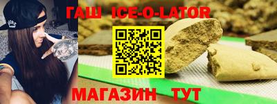 ALPHA-PVP Ногинск