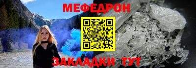 ALPHA-PVP Ногинск