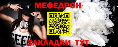 spice Норильск