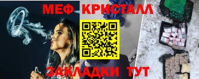 таблы Ноябрьск