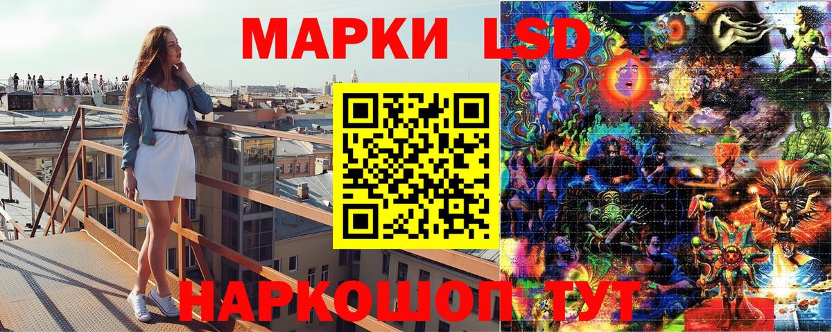 Наркотические марки 1500мкг  Наркотические марки 1500мкг  Ленинск-Кузнецкий  Вход с VPN 