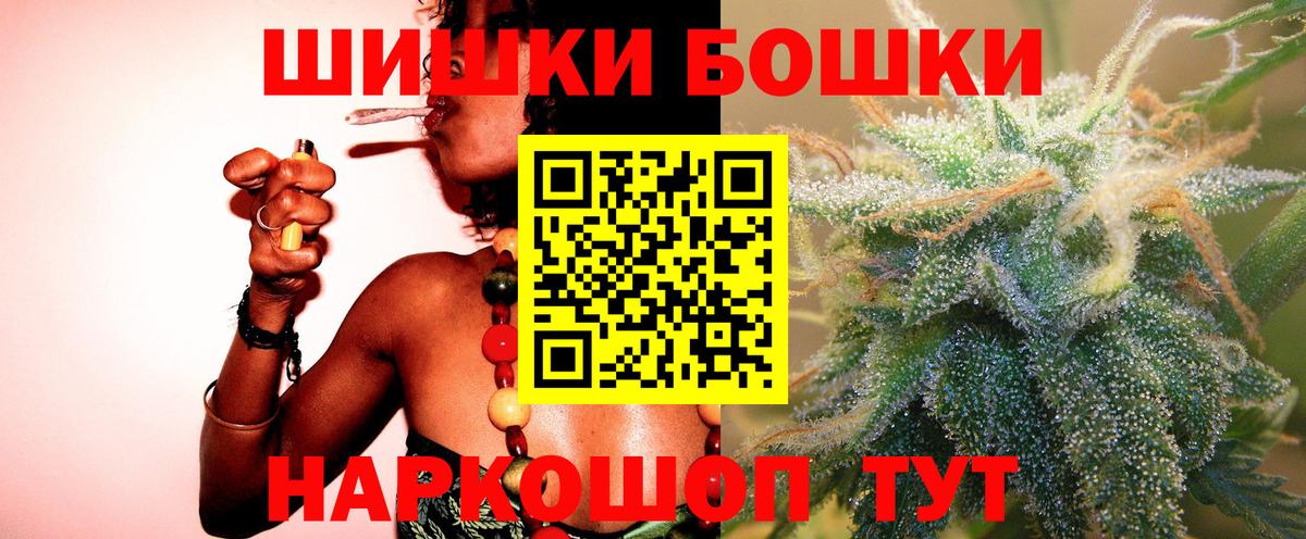 Конопля LSD WEED Ленинск-Кузнецкий